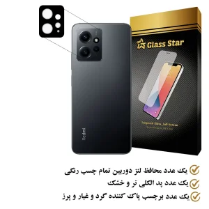 محافظ لنز دوربین  گلس استار مدل 5DLENS مناسب برای گوشی موبایل شیائومی Redmi Note 12 4G