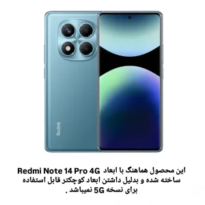 محافظ لنز دوربین راینو مدل رینگی مناسب برای گوشی موبایل شیائومی Redmi Note 14 Pro 4G
