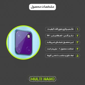 محافظ لنز دوربین مولتی نانو مدل X-L2P مناسب برای گوشی موبایل ریلمی C21Y بسته دو عددی