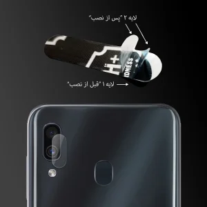 محافظ لنز دوربین مولتی نانو مدل Pro مناسب برای گوشی موبایل سامسونگ Galaxy A30 بسته دو عددی