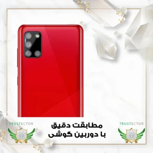 محافظ لنز دوربین تراستکتور مدل LENSFT مناسب برای گوشی موبایل سامسونگ Galaxy A31