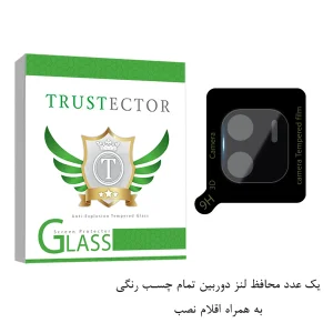 محافظ لنز دوربین تراستکتور مدل FULLENST مناسب برای گوشی موبایل شیائومی Redmi A1 / A1 Plus / A2 / A2 Plus