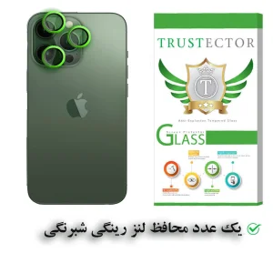 محافظ لنز دوربین تراستکتور مدل LST-Glass مناسب برای گوشی موبایل اپل iPhone 12 Pro Max