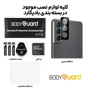 محافظ لنز دوربین بادیگارد مدل GL مناسب برای گوشی موبایل سامسونگ Galaxy S22