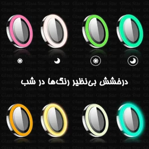 محافظ لنز دوربین شیشه‌ای  گلس استار مدل SHLZG مناسب برای گوشی موبایل اپل iPhone 14 Pro
