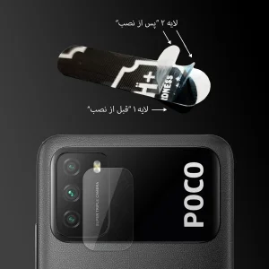 محافظ لنز دوربین مولتی نانو مدل Pro مناسب برای گوشی موبایل شیائومی Poco M3 بسته دو عددی