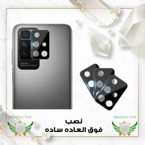 محافظ لنز دوربین تراستکتور مدل LENSFT مناسب برای گوشی موبایل شیائومی Redmi 10 / Redmi 10 Prime / Redmi 10 2022