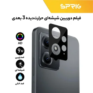 محافظ لنز دوربین اسپریگ مدل 3D-SP مناسب برای گوشی موبایل شیائومی Redmi Note 12 4G