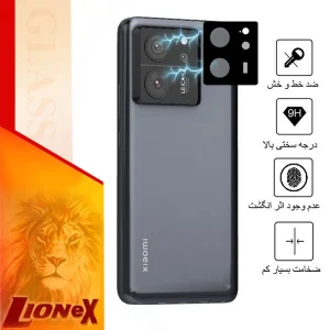محافظ لنز دوربین لایونکس مدل 5DLENSLION مناسب برای گوشی موبایل شیائومی 13T Pro