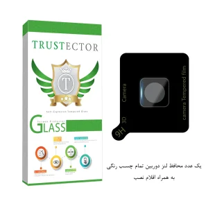 محافظ لنز دوربین  تراستکتور مدل LFUT20 مناسب برای گوشی موبایل شیائومی 12T / 12T Pro