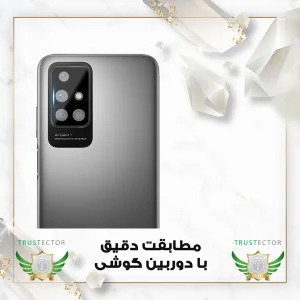 محافظ لنز دوربین  تراستکتور مدل LFUT20 مناسب برای گوشی موبایل شیائومی 12T / 12T Pro