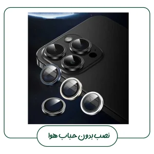 محافظ لنز دوربین هورس مدل RINIPH مناسب برای گوشی موبایل اپل iPhone 15 Pro
