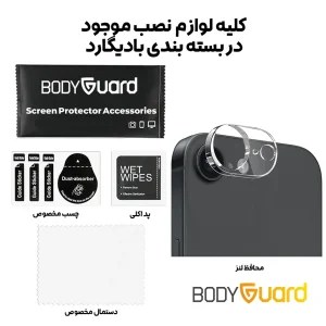 محافظ لنز دوربین بادیگارد مدل GL مناسب برای گوشی موبایل اپل iPhone 16e