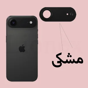 محافظ لنز دوربین فلزی لایونکس مدل 3D1ML مناسب برای گوشی موبایل اپل iPhone 18 Pro Max