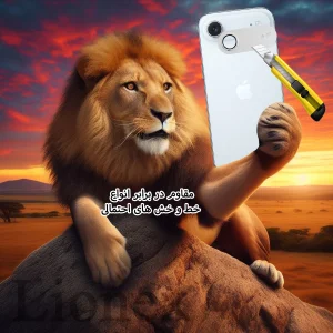 محافظ لنز دوربین فلزی لایونکس مدل 3D1ML مناسب برای گوشی موبایل اپل iPhone 18 Pro Max