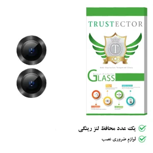 محافظ لنز دوربین تراستکتور مدل RLENS مناسب برای گوشی موبایل اپل iPhone 13
