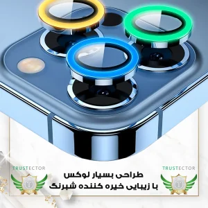 محافظ لنز دوربین شیشه‌ای تراستکتور مدل SHLZT مناسب برای گوشی موبایل اپل iPhone 13 Pro Max