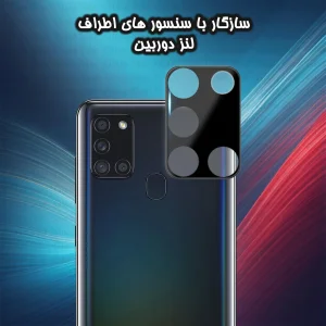 محافظ لنز دوربین گلس استار مدل LENSFS مناسب برای گوشی موبایل سامسونگ Galaxy A21s