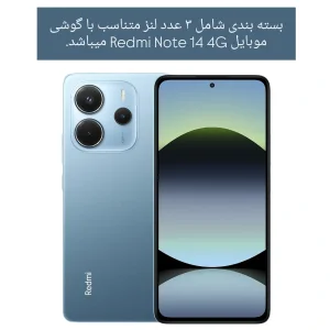محافظ لنز دوربین راینو مدل رینگی مناسب برای گوشی موبایل شیائومی Redmi Note 14 4G