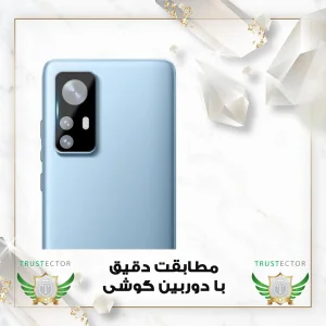 محافظ لنز دوربین تراستکتور مدل LFUT20 مناسب برای گوشی موبایل شیائومی Redmi12 Pro / 12S Pro
