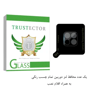 محافظ لنز دوربین تراستکتور مدل FULLENST مناسب برای گوشی موبایل شیائومی Poco C3 / Poco C31 / Redmi 9C / Redmi 9 Activ