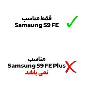 محافظ لنز دوربین بادیگارد مدل رینگی مناسب برای تبلت سامسونگ Tab S9 FE