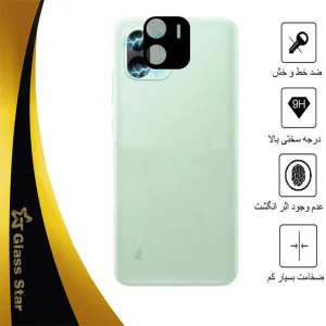 محافظ لنز دوربین گلس استار مدل 5DLENS مناسب برای گوشی موبایل شیائومی Redmi A1