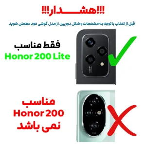 محافظ لنز دوربین بادیگارد مدل GL مناسب برای گوشی موبایل آنر 200 Lite