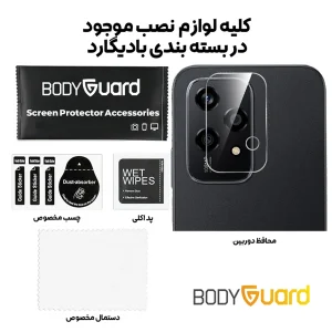 محافظ لنز دوربین بادیگارد مدل GL مناسب برای گوشی موبایل آنر 200 Lite