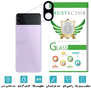 محافظ لنز دوربین تراستکتور مدل 5DLENST مناسب برای گوشی موبایل سامسونگ Galaxy Z Flip 4 5G