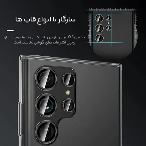 محافظ لنز دوربین بادیگارد مدل رینگی مناسب برای گوشی موبایل سامسونگ Galaxy S23 Ultra