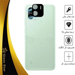 محافظ لنز دوربین گلس استار مدل 5DLENS مناسب برای گوشی موبایل شیائومی Redmi A1 Plus