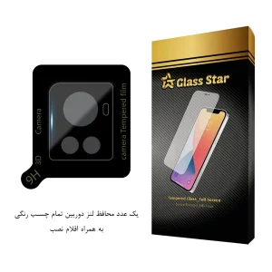 محافظ لنز دوربین گلس استار مدل LENSFS مناسب برای گوشی موبایل وان پلاس OnePlus 10R