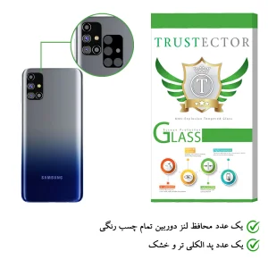 محافظ لنز دوربین تراستکتور مدل LFUL مناسب برای گوشی موبایل سامسونگ Galaxy M31s