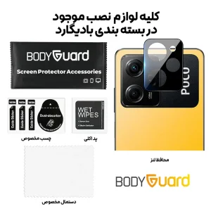 محافظ لنز دوربین بادیگارد مدل Blk مناسب برای گوشی موبایل شیائومی Poco X5 Pro