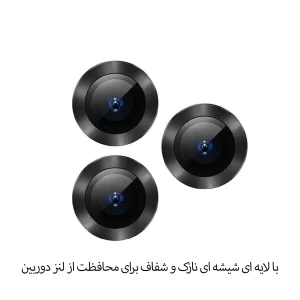 محافظ لنز دوربین شهر گلس مدل 2ST-RING مناسب برای گوشی موبایل اپل iPhone 13 Pro به همراه محافظ صفحه نمایش