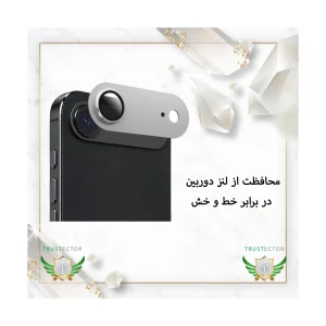محافظ لنز دوربین فلزی تراستکتور مدل 3D1MT مناسب برای گوشی موبایل اپل iPhone 18 Pro