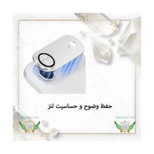 محافظ لنز دوربین فلزی تراستکتور مدل 3D1MT مناسب برای گوشی موبایل اپل iPhone 18 Pro