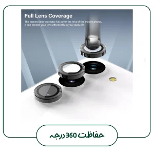 محافظ لنز دوربین گلس استار مدل RINIPS مناسب برای گوشی موبایل سامسونگ Galaxy S23 FE