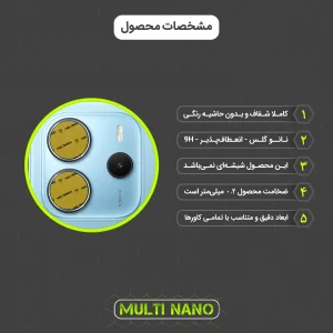 محافظ لنز دوربین مولتی نانو مدل X-L2N مناسب برای گوشی موبایل شیائومی Redmi Note 14 4G بسته دو عددی