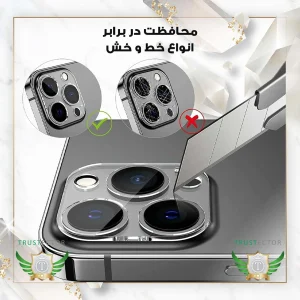 محافظ لنز دوربین تراستکتور مدل LFUT20 مناسب برای گوشی موبایل سامسونگ Galaxy A17 4G / Galaxy A17 5G