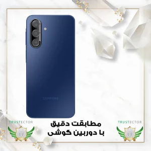 محافظ لنز دوربین تراستکتور مدل LFUT20 مناسب برای گوشی موبایل سامسونگ Galaxy A17 4G / Galaxy A17 5G