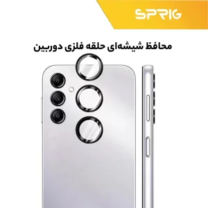 محافظ لنز دوربین اسپریگ مدل LRSP مناسب برای گوشی موبایل سامسونگ Galaxy A54 5G