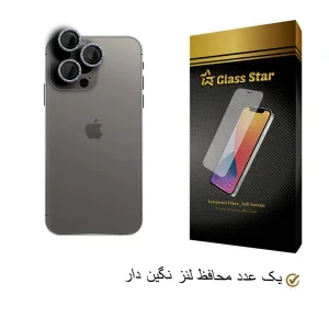 محافظ لنز دوربین گلس استار مدل LNG-Glass مناسب برای گوشی موبایل اپل iPhone 13 Pro