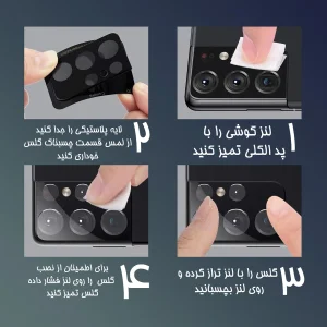محافظ لنز دوربین گلس استار مدل LFUL مناسب برای گوشی موبایل شیائومی 11T