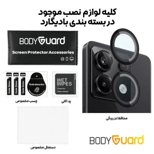 محافظ لنز دوربین بادیگارد مدل رینگی مناسب برای گوشی موبایل شیائومی Redmi Note 13 Pro 5G
