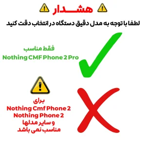 محافظ لنز دوربین بادیگارد مدل رینگی مناسب برای گوشی موبایل ناتینگ CMF Phone 2 Pro