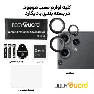 محافظ لنز دوربین بادیگارد مدل رینگی مناسب برای گوشی موبایل ناتینگ CMF Phone 2 Pro