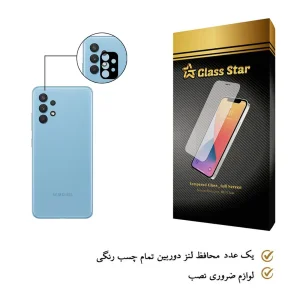 محافظ لنز دوربین گلس استار مدل FLG مناسب برای گوشی موبایل سامسونگ Galaxy A32