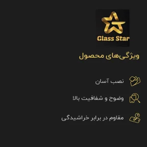 محافظ لنز دوربین گلس استار مدل FLG مناسب برای گوشی موبایل سامسونگ Galaxy A32